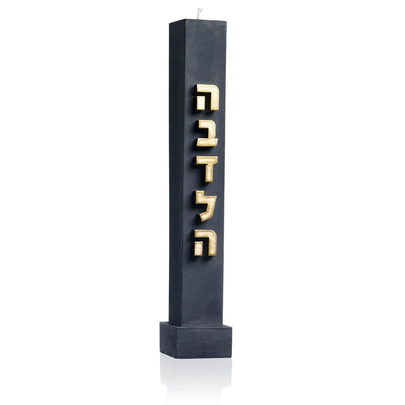 Waterdale Collection Embossed Havdala Candle